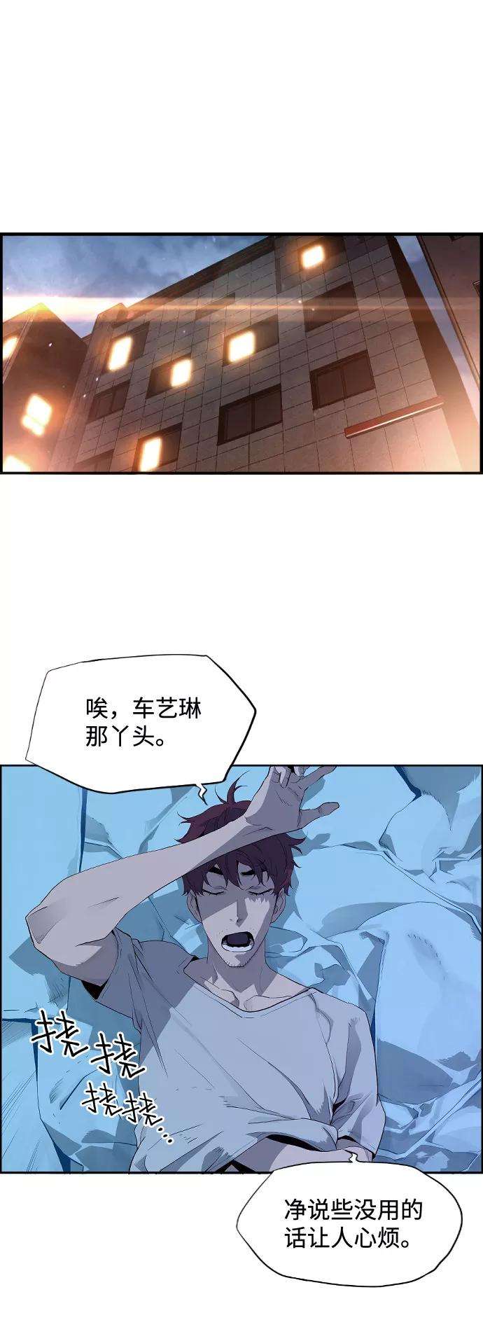 袭击VS复活1话