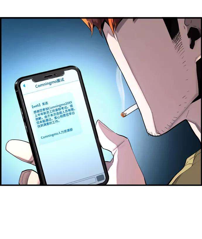 袭击VS复活1话
