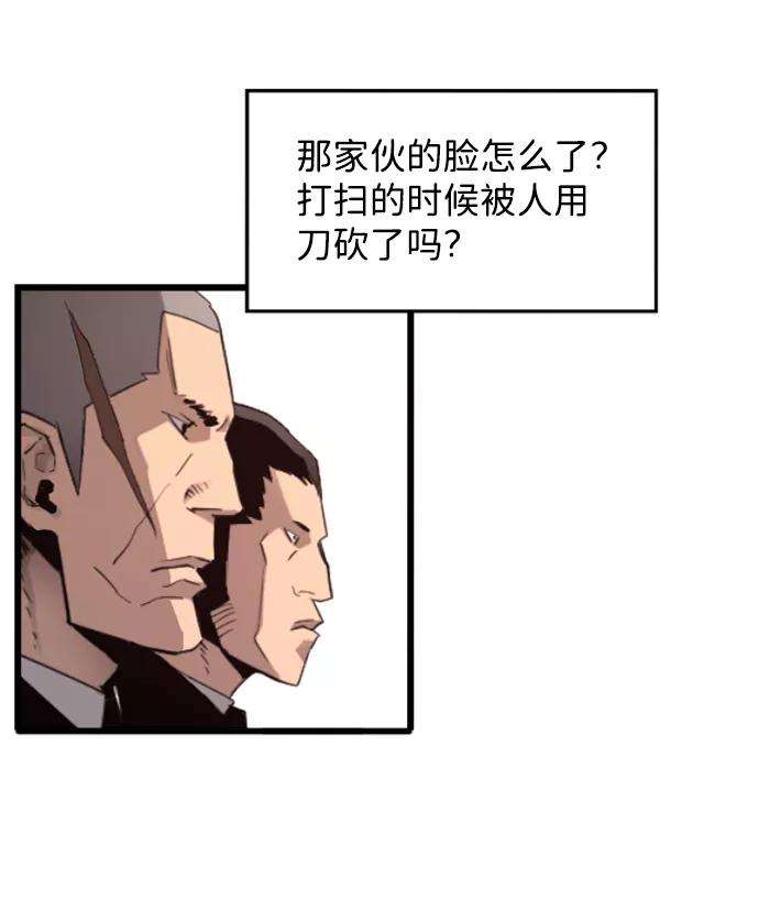 袭击VS复活1话