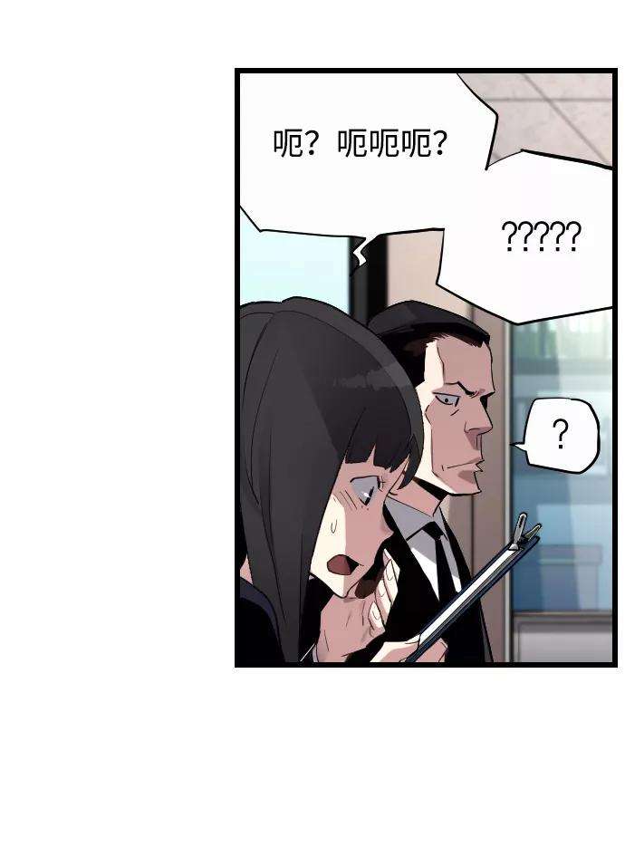袭击VS复活1话