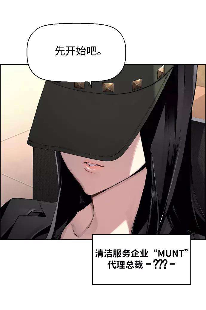 袭击VS复活1话