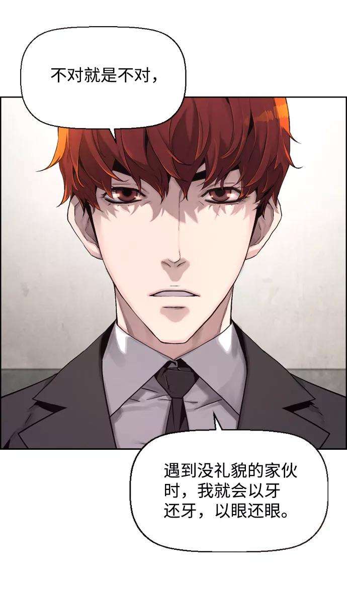 袭击VS复活1话
