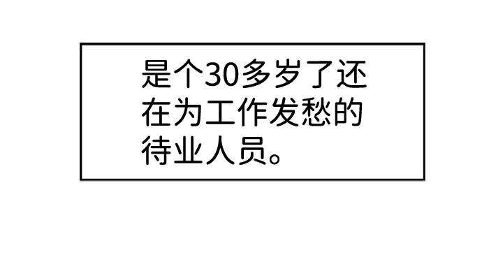袭击VS复活1话