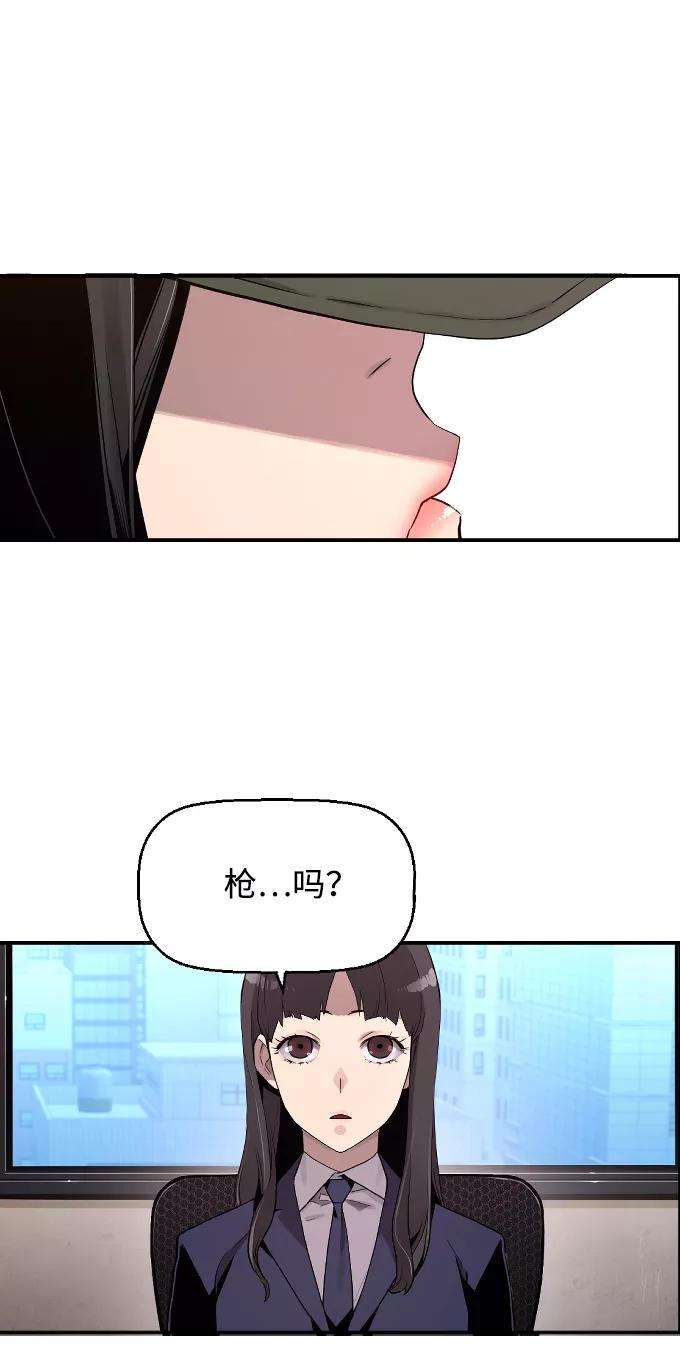 袭击VS复活1话
