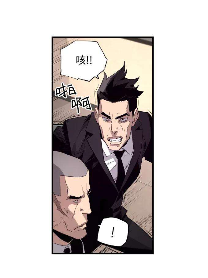 袭击VS复活1话