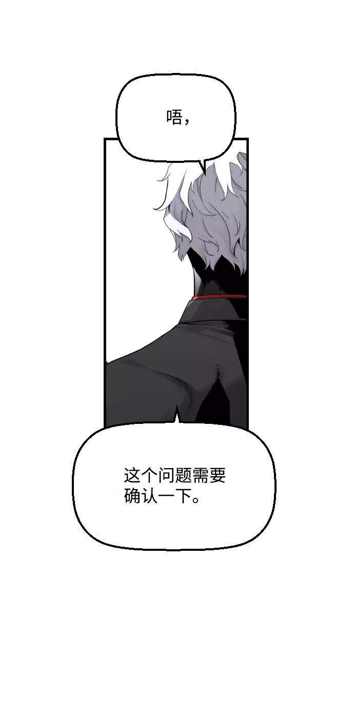 袭击VS复活2话