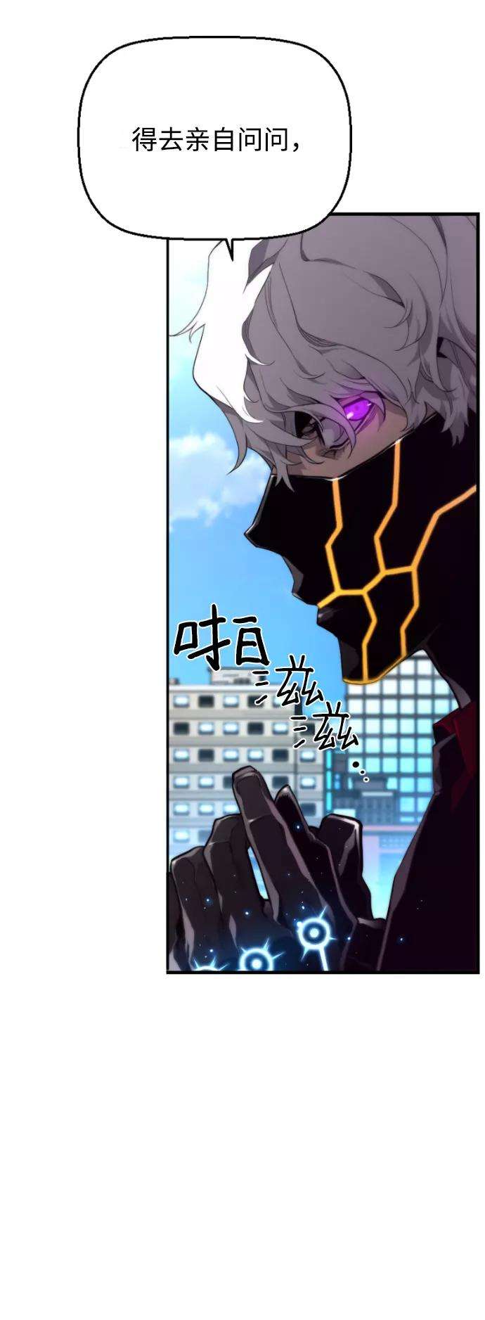 袭击VS复活2话