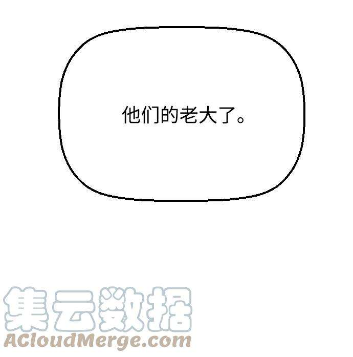 袭击VS复活2话