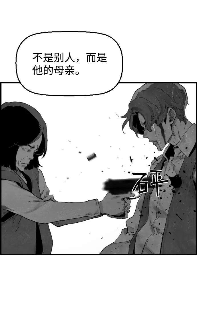 袭击VS复活2话