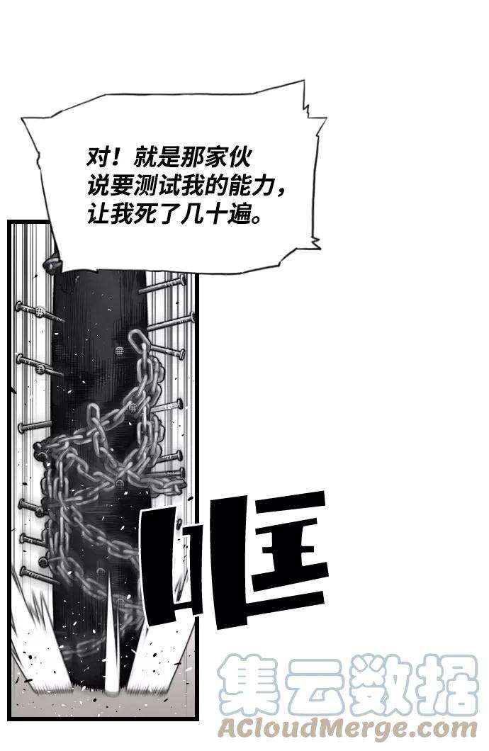 袭击VS复活2话