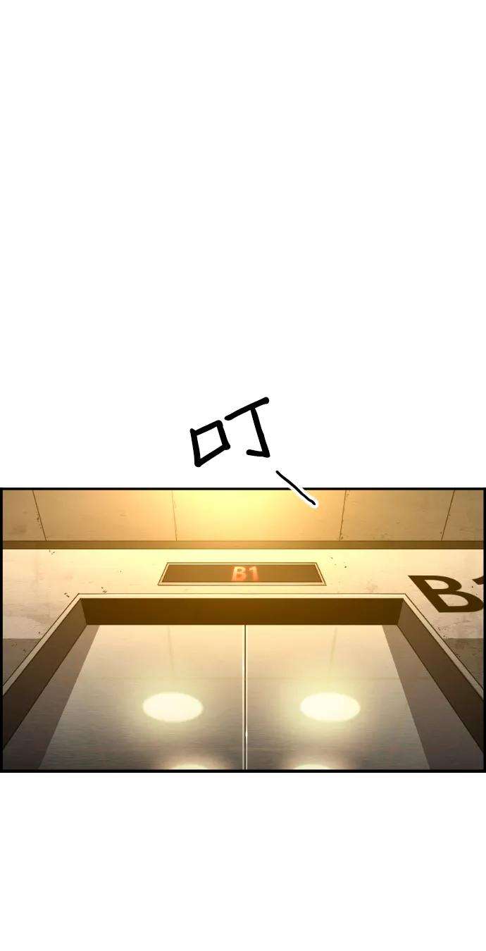 袭击VS复活2话