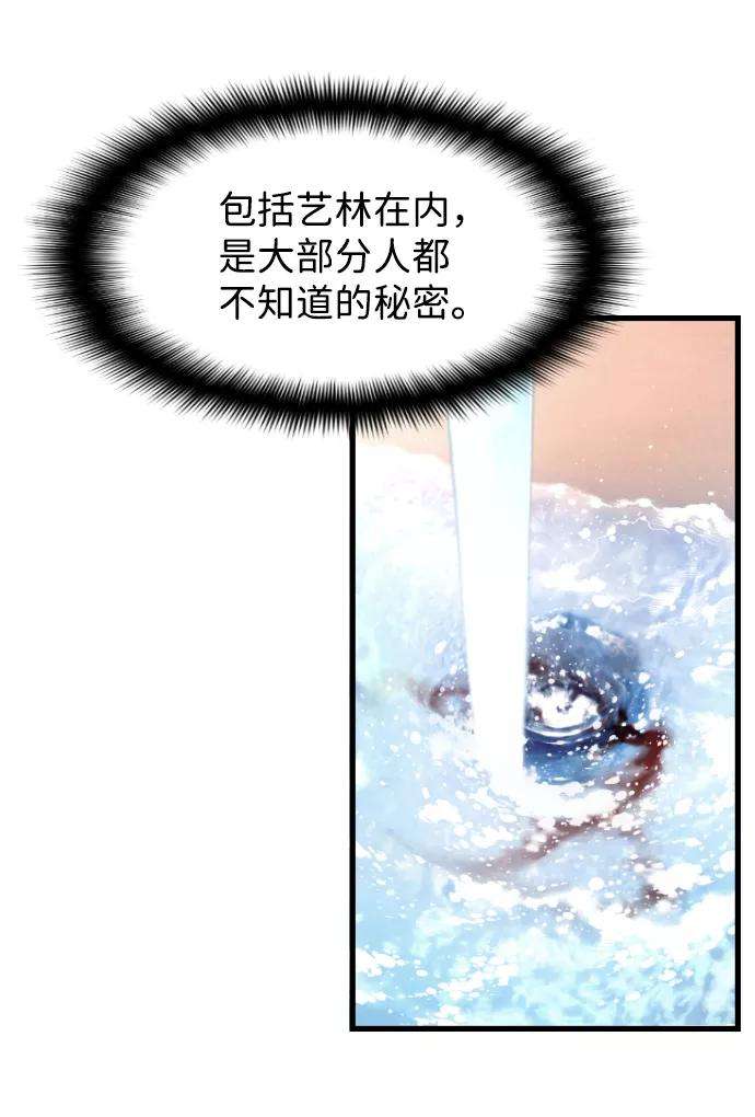 袭击VS复活2话