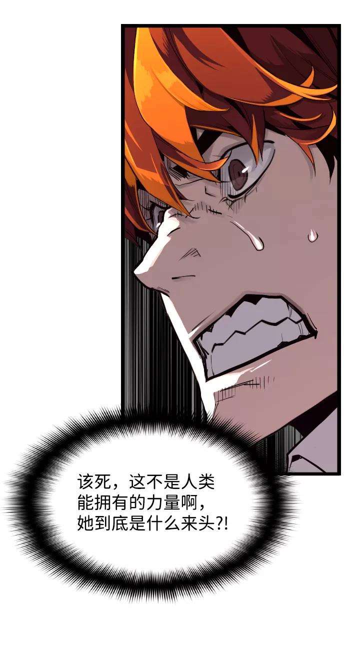 袭击VS复活2话