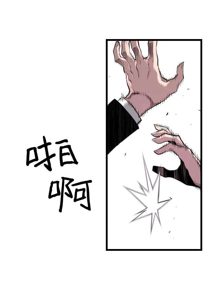 袭击VS复活2话