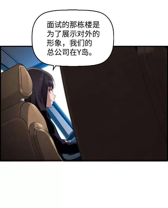 袭击VS复活2话
