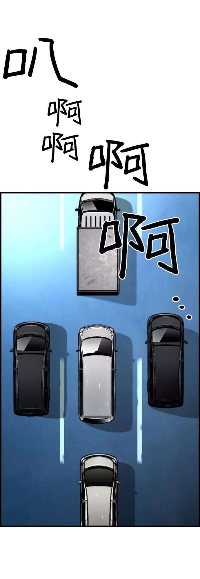 袭击VS复活2话
