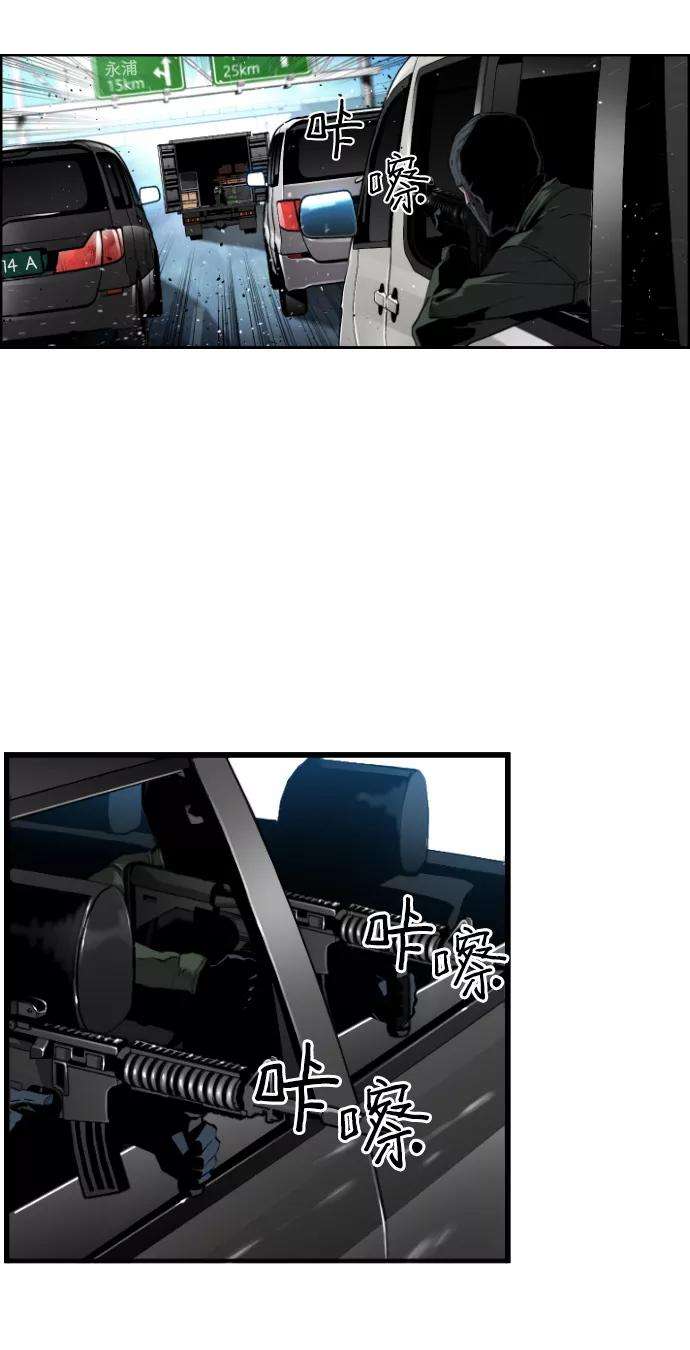 袭击VS复活2话