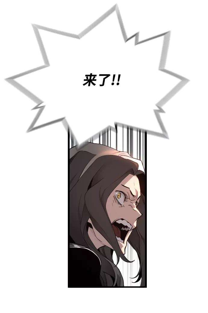 袭击VS复活2话
