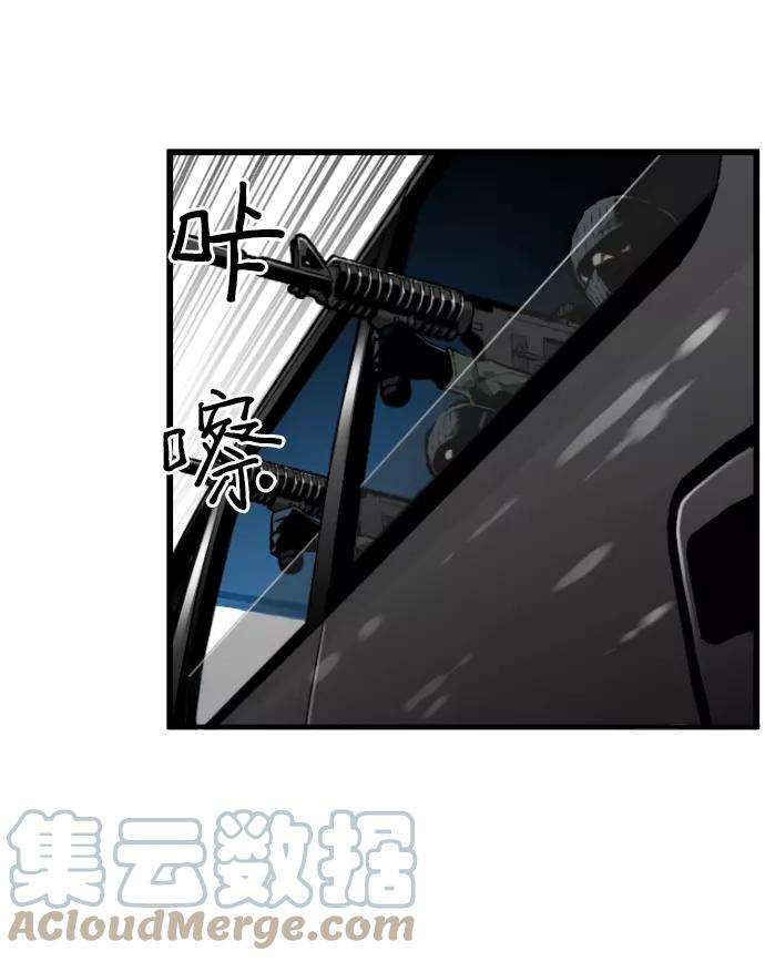 袭击VS复活2话