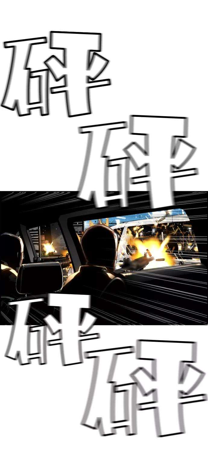 袭击VS复活2话