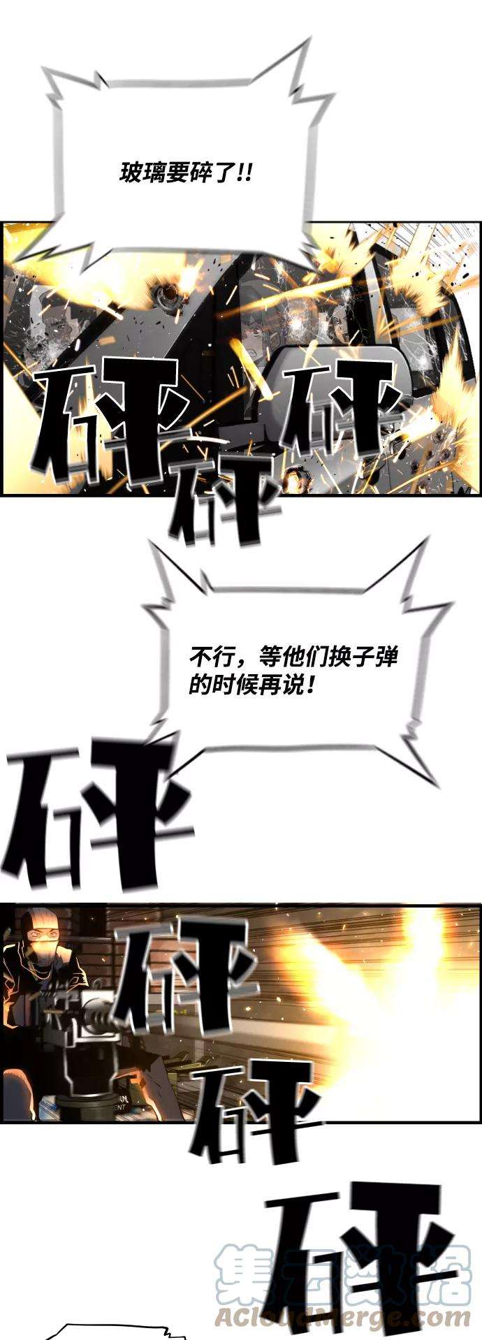 袭击VS复活2话