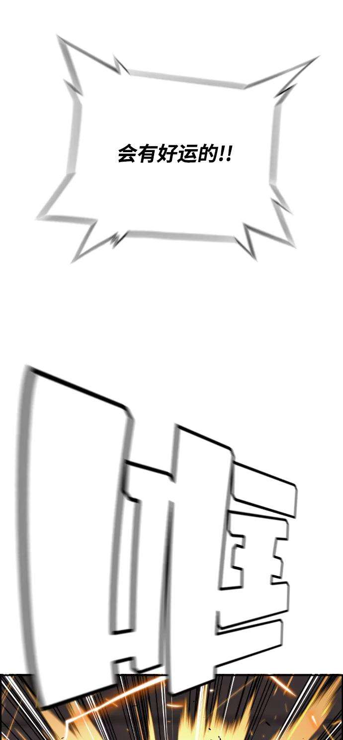 袭击VS复活2话