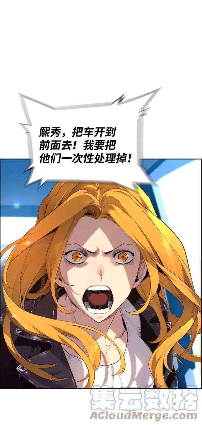袭击VS复活2话