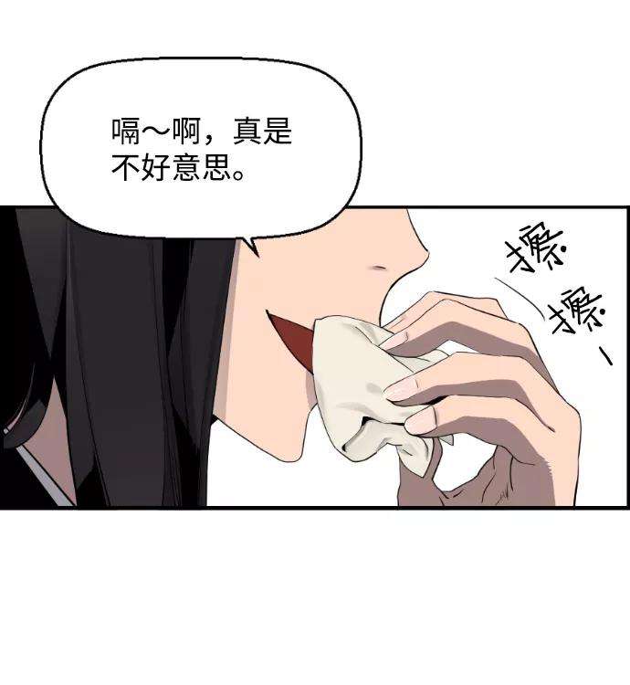 袭击VS复活2话