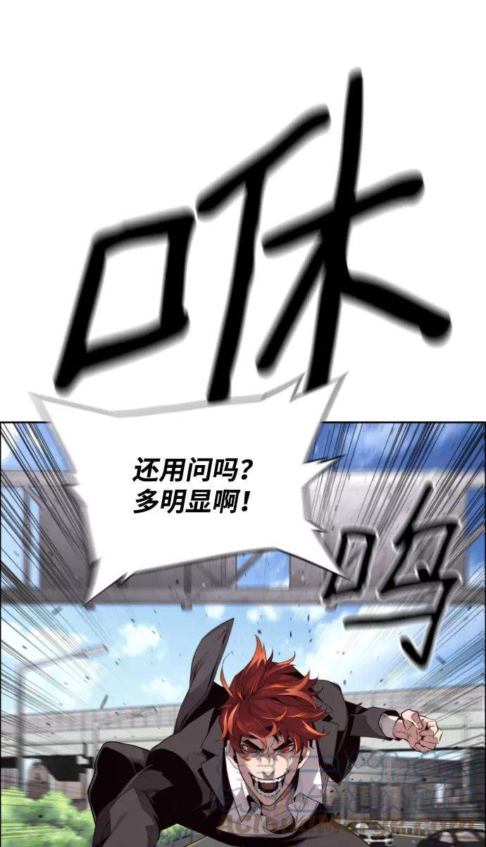 袭击VS复活2话