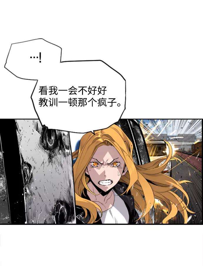 袭击VS复活3话