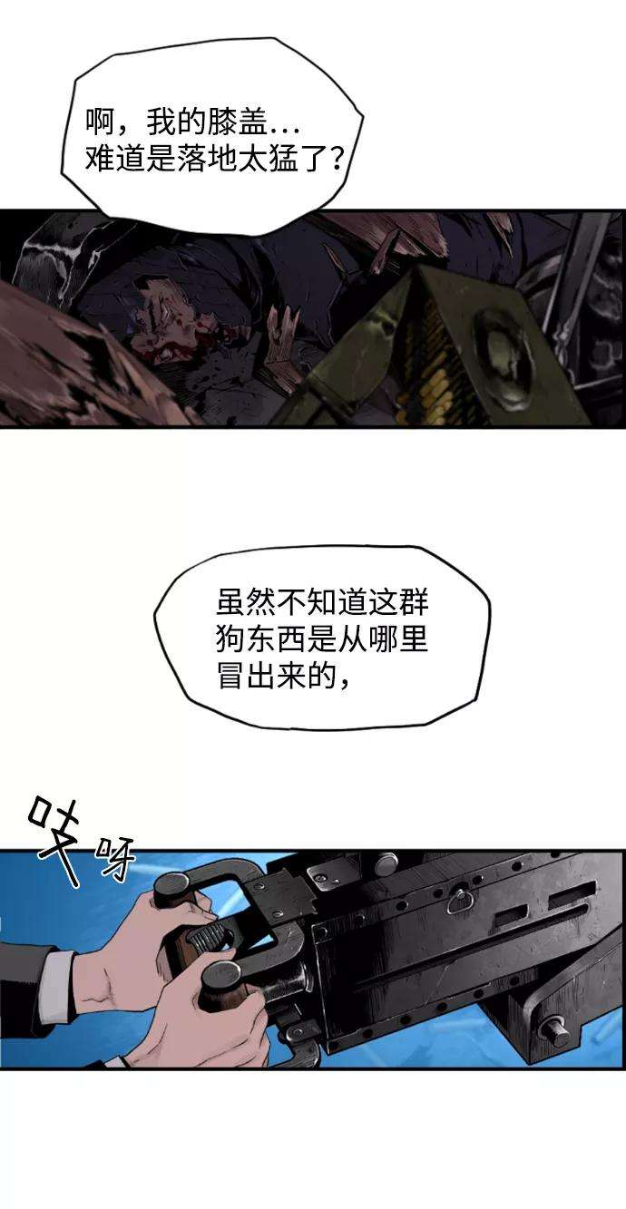袭击VS复活3话