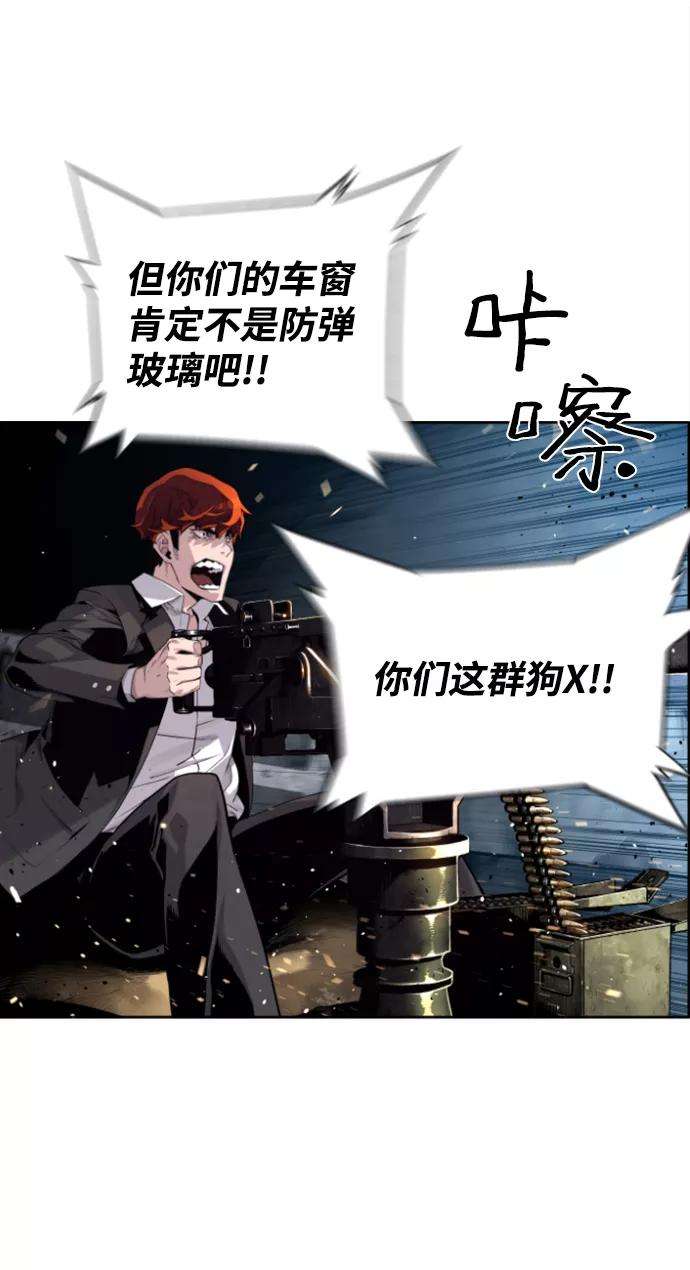袭击VS复活3话