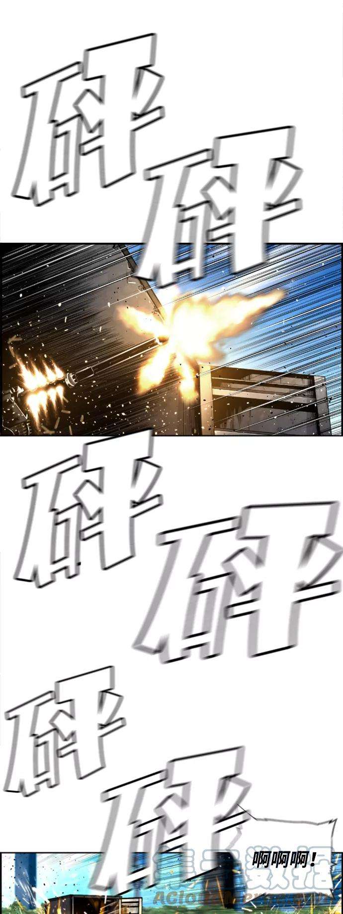 袭击VS复活3话