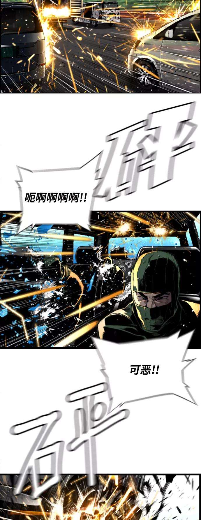 袭击VS复活3话