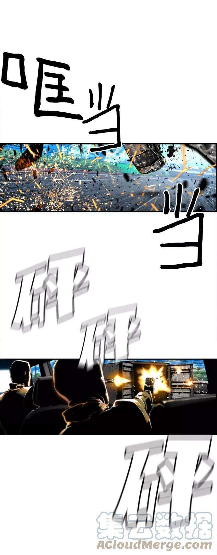 袭击VS复活3话