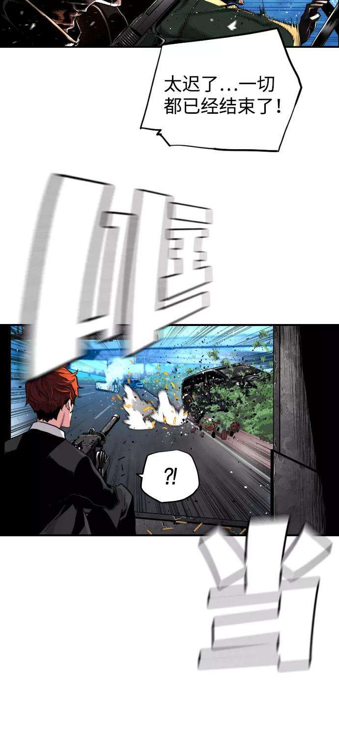 袭击VS复活3话