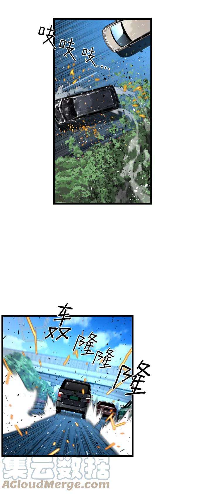 袭击VS复活3话