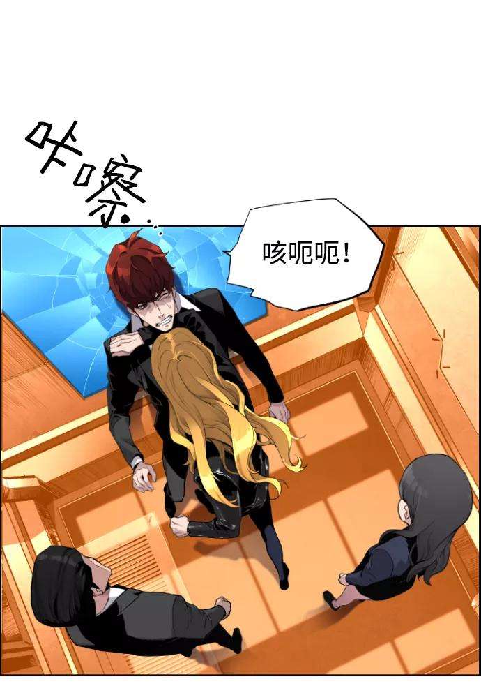 袭击VS复活3话