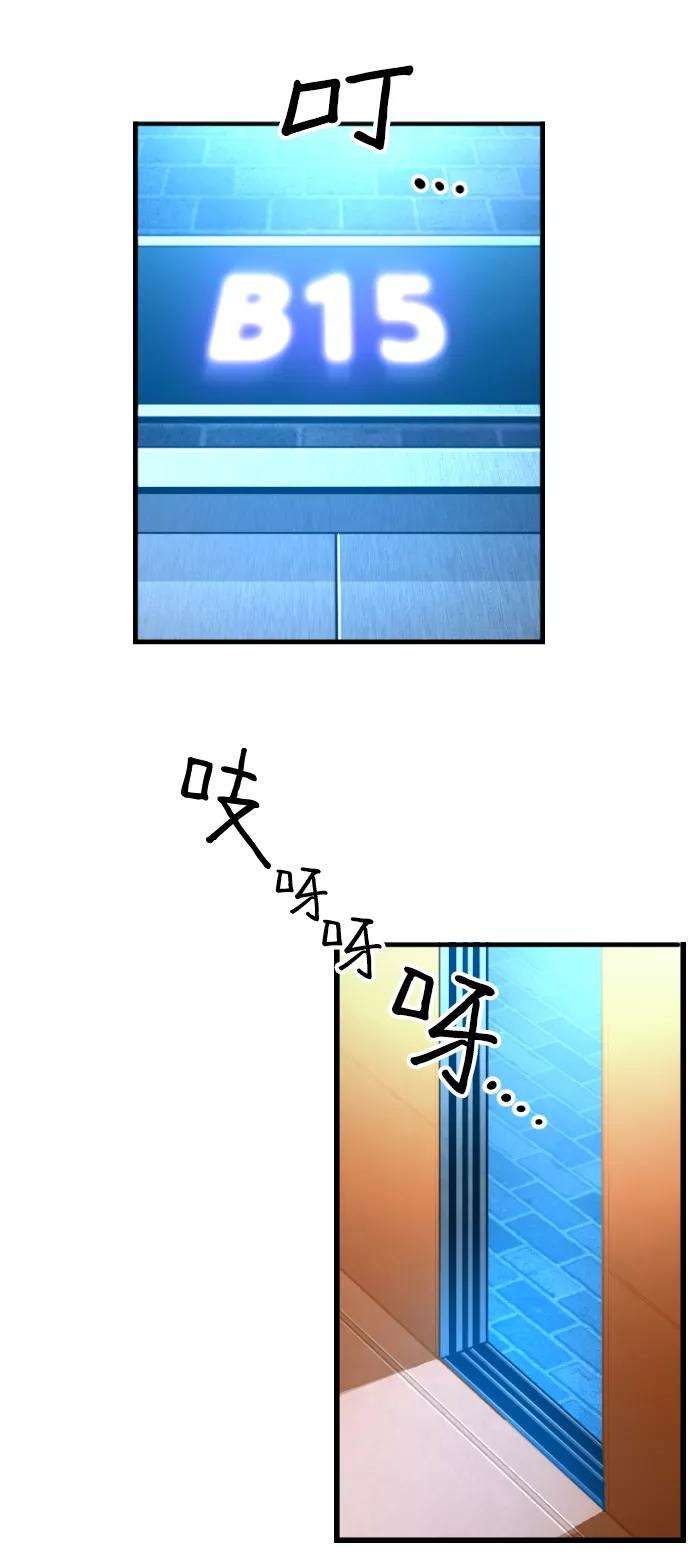 袭击VS复活3话