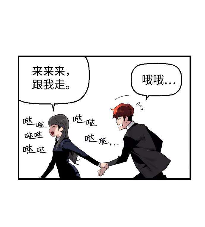 袭击VS复活3话