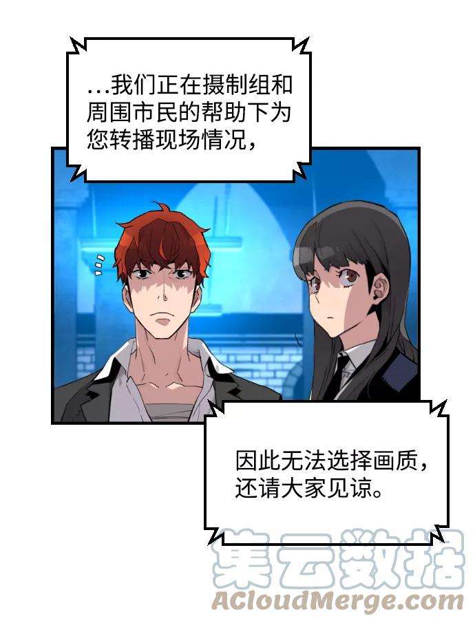 袭击VS复活3话