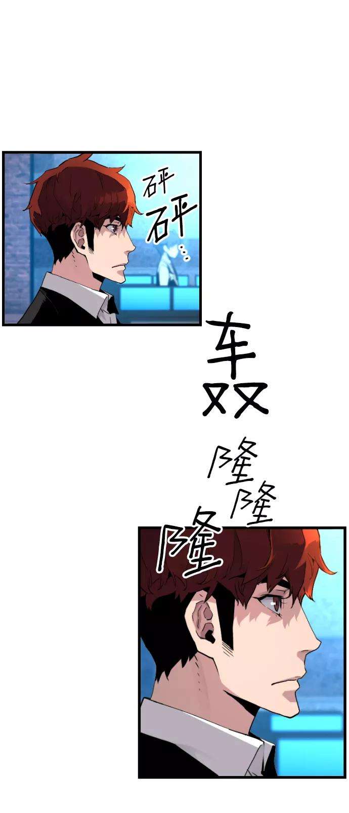 袭击VS复活3话