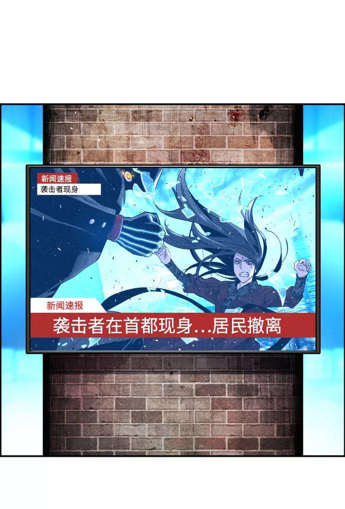 袭击VS复活3话