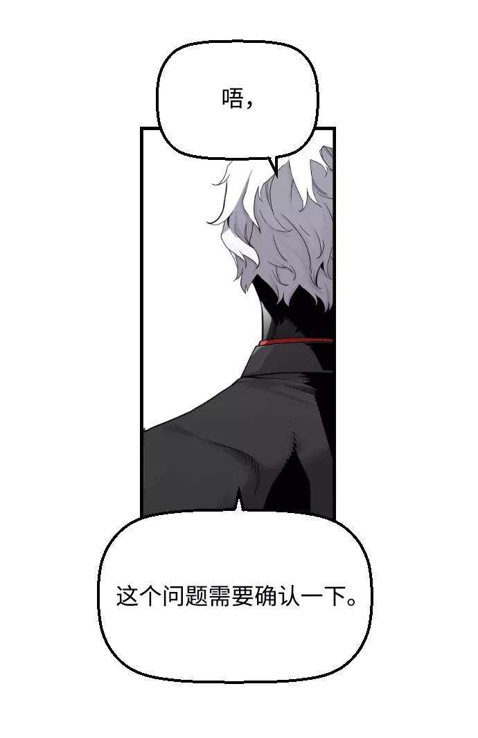 袭击VS复活3话