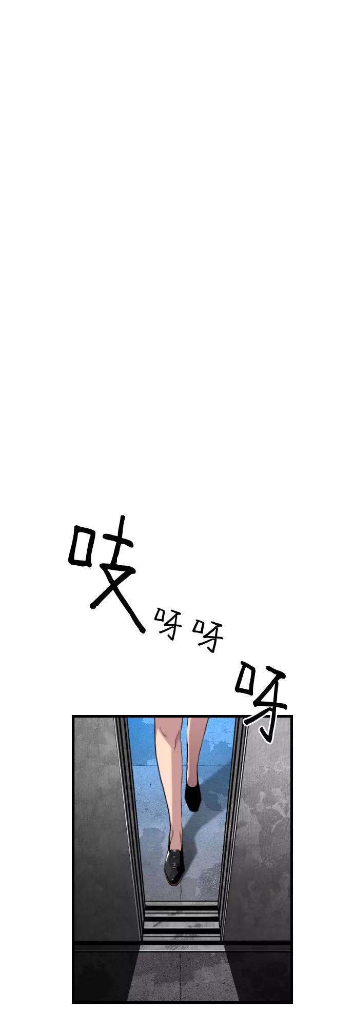 袭击VS复活4话