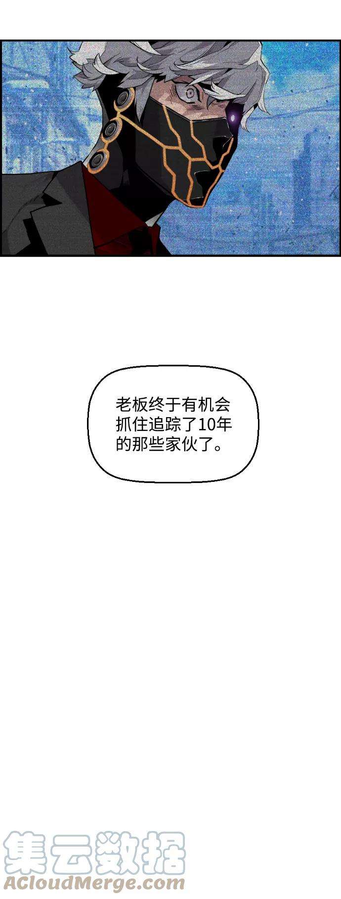 袭击VS复活4话