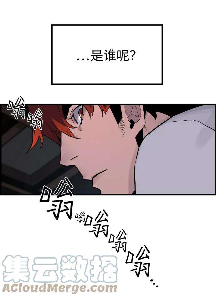 袭击VS复活4话