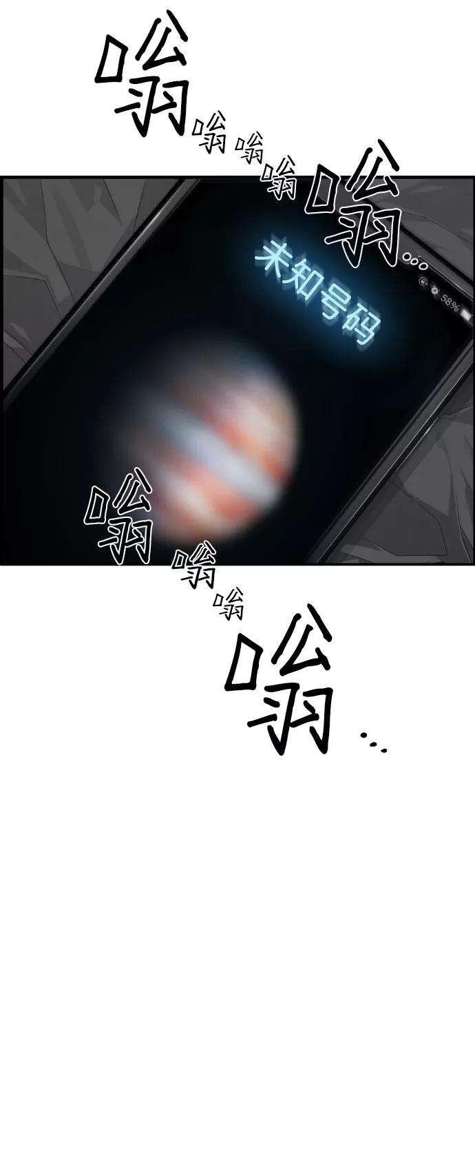 袭击VS复活4话