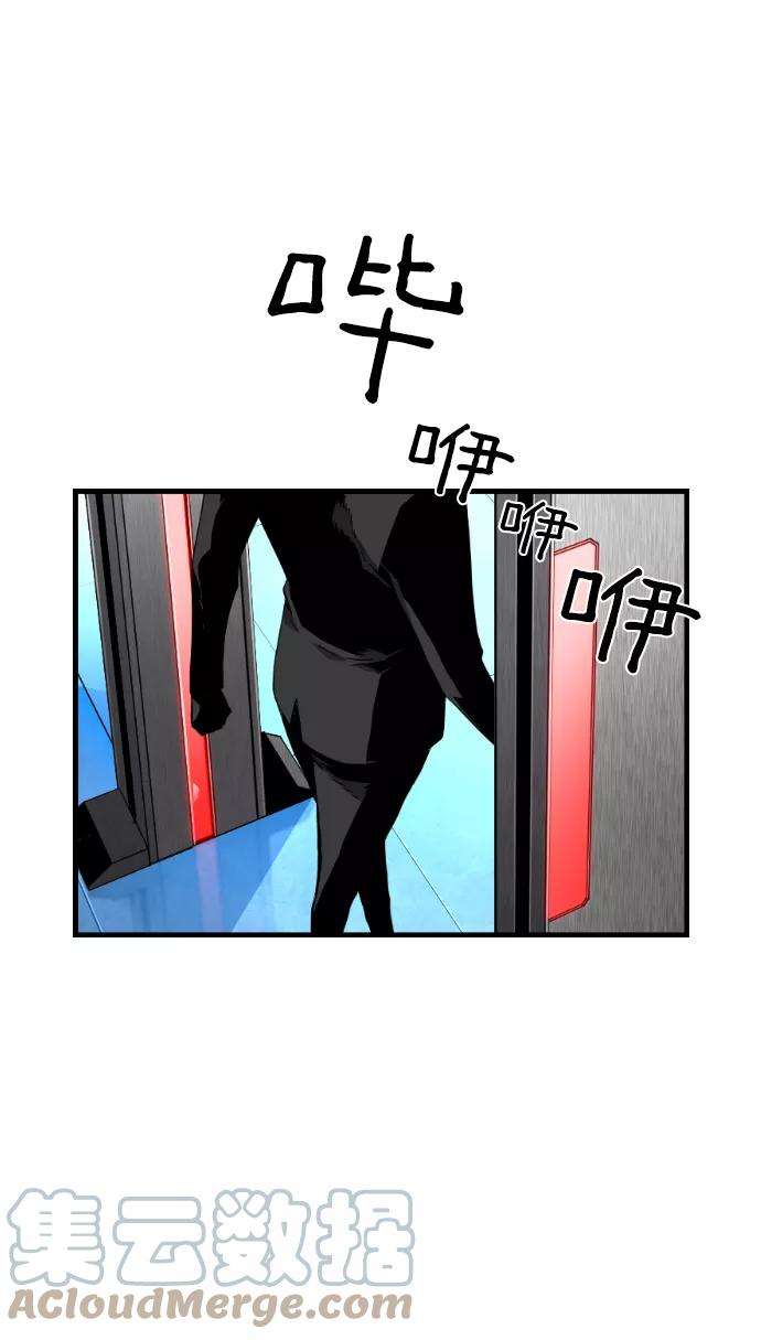 袭击VS复活4话