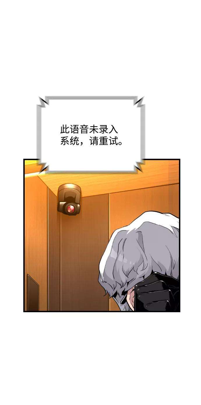 袭击VS复活4话